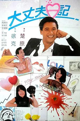 露骨视频